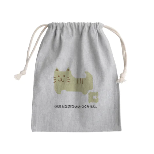 バッグクロージャーアニマルズ(ネコ) Mini Drawstring Bag