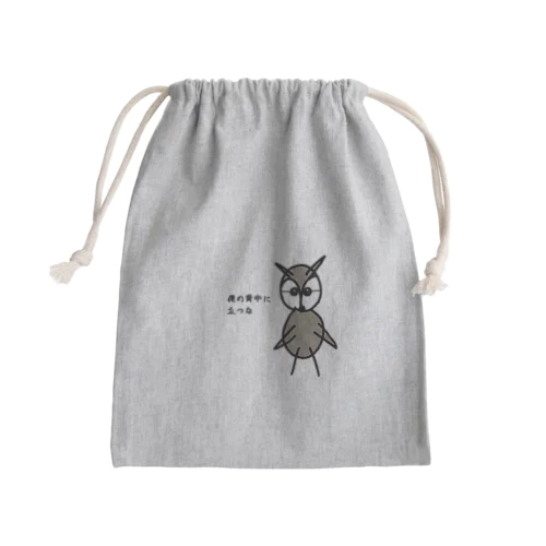 メガネフクロウのゴルゴ Mini Drawstring Bag