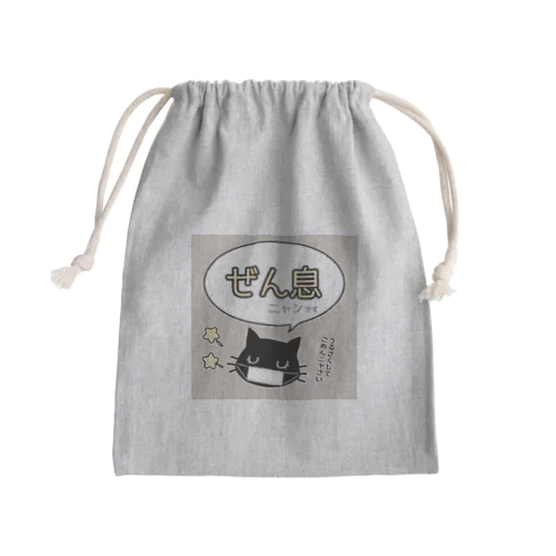 ぜん息ニャンです Mini Drawstring Bag