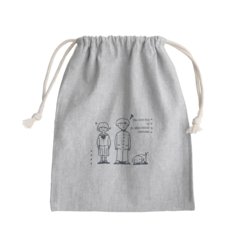 中学生初日（淡色） Mini Drawstring Bag