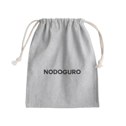 NODOGURO-ノドグロ- Mini Drawstring Bag