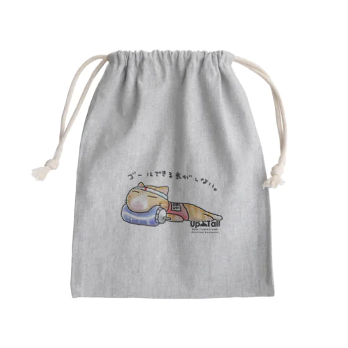 ゴールできる気がしない Mini Drawstring Bag