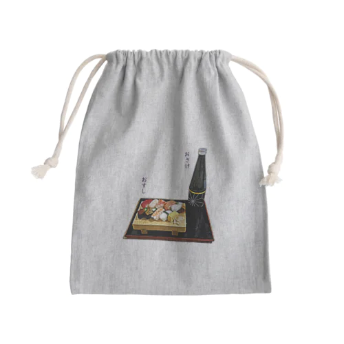 ときめき晩酌セット（お寿司と日本酒・冷酒） Mini Drawstring Bag