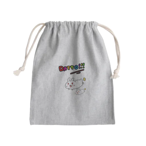 脱兔！！！ Mini Drawstring Bag