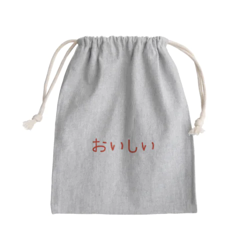 おいしい　りんごはちみつ🍎 Mini Drawstring Bag