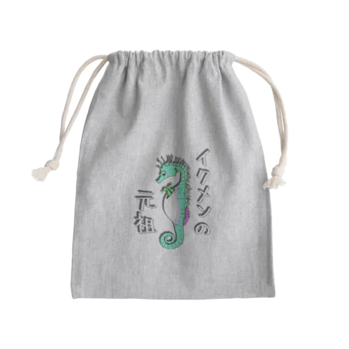 イクメンの元祖　タツノオトシゴ　グリーン Mini Drawstring Bag