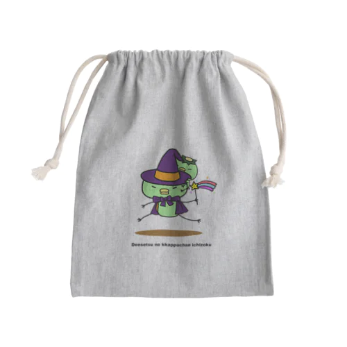 伝説のカッパちゃん一族vol.11 Mini Drawstring Bag