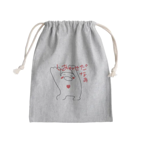 ワクワクたましい(しあわせだなあ) Mini Drawstring Bag