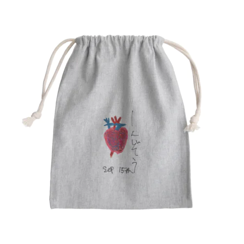 心臓 Mini Drawstring Bag