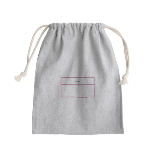 ゼッケン風 Mini Drawstring Bag