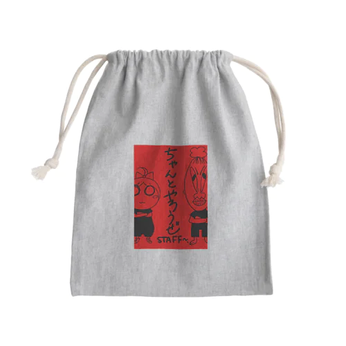 ちゃんやろラーメン Mini Drawstring Bag