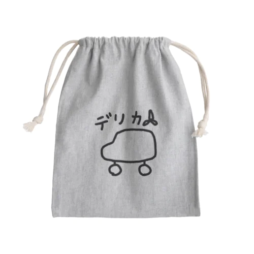 いぬさんのデリカ Mini Drawstring Bag