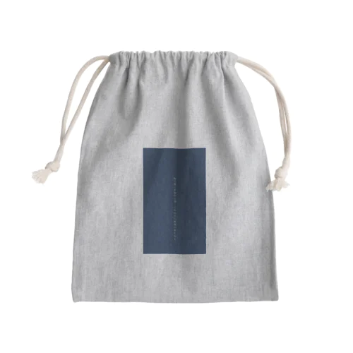 星海月/夢見る少年 Mini Drawstring Bag