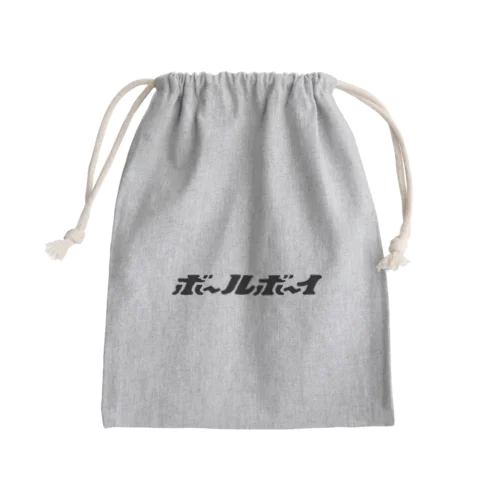 「ボールボーイ」ブラックロゴ Mini Drawstring Bag