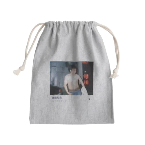 俺が新津の細田和永じゃい！ Mini Drawstring Bag