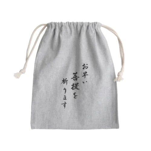 チーム獄卒グッズ Mini Drawstring Bag