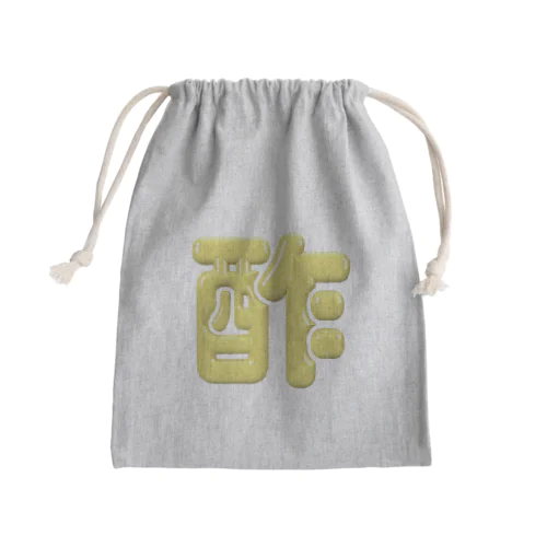 酢 Mini Drawstring Bag