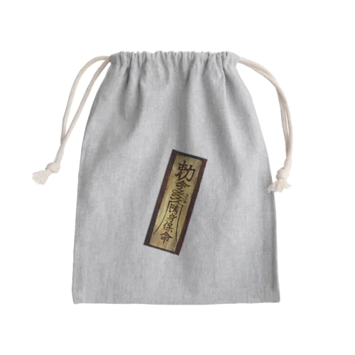 御札ダイナミック封印 Mini Drawstring Bag