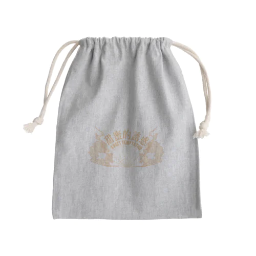 【橙・表】甘い誘惑【甜蜜的诱惑】  Mini Drawstring Bag