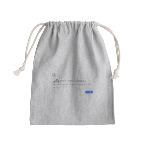 スリスリくんエラー Mini Drawstring Bag