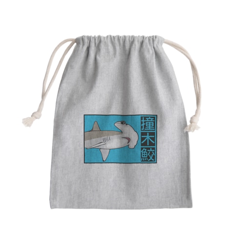 撞木鮫(シュモクザメ) Mini Drawstring Bag