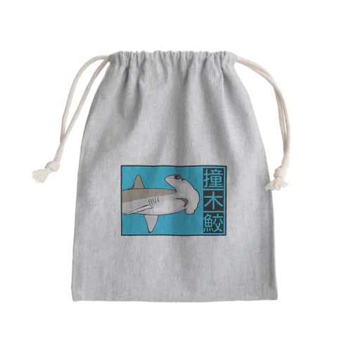 撞木鮫(シュモクザメ) Mini Drawstring Bag