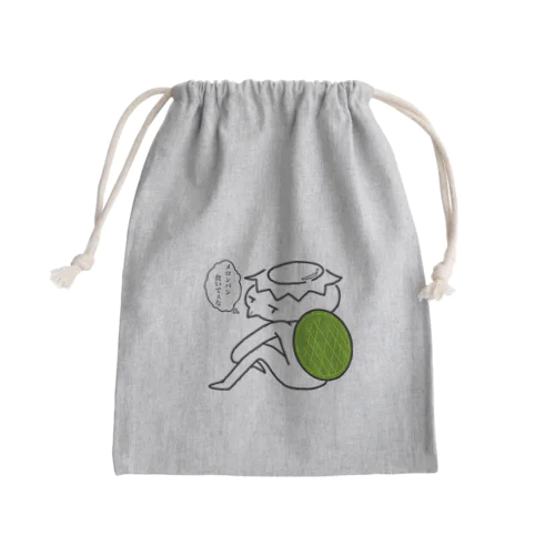 河童くん Mini Drawstring Bag