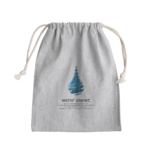 water planet Mini Drawstring Bag