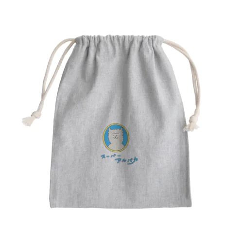 スーパー アルパカ Mini Drawstring Bag