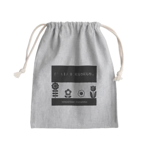 またりと進む亀甲縛りミモノコトート Mini Drawstring Bag