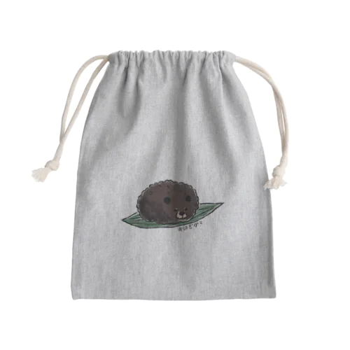 おはぎグマ Mini Drawstring Bag