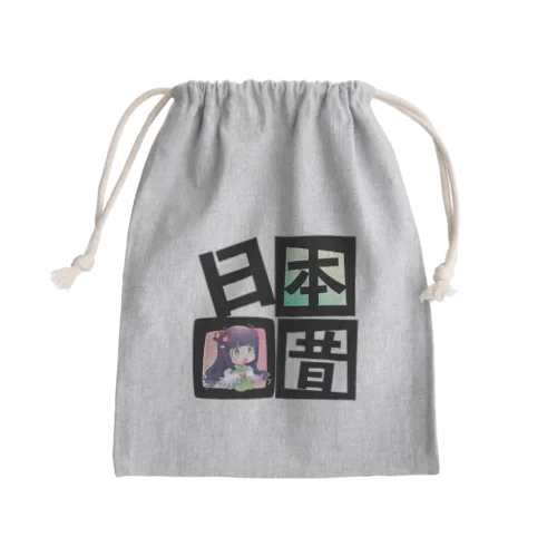 花琴いぐさ_日本昔話 Mini Drawstring Bag