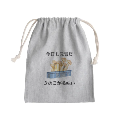 「今日も元気だ　きのこが美味い」 Mini Drawstring Bag