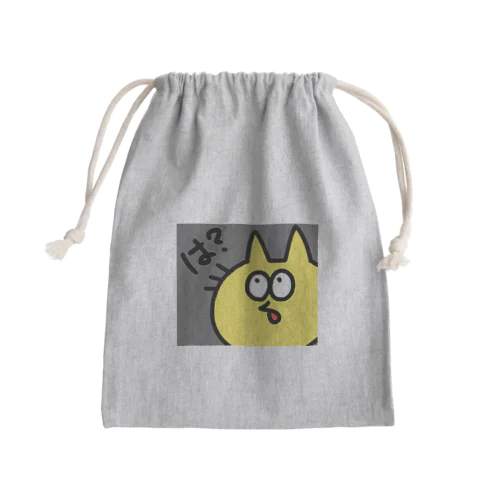 は？ Mini Drawstring Bag