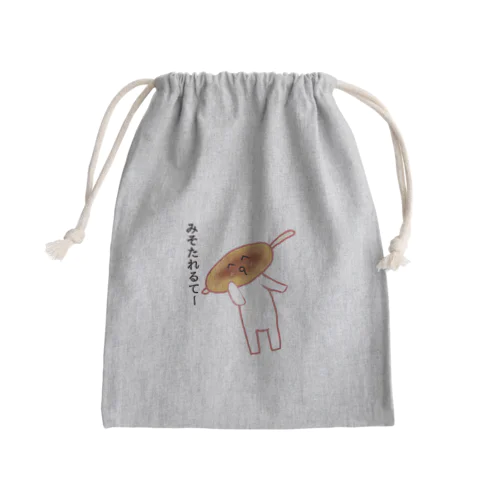 五平くん、味噌垂れるて１ Mini Drawstring Bag