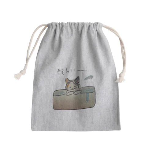 ぜんちゃんのくつろぎお風呂Var. Mini Drawstring Bag