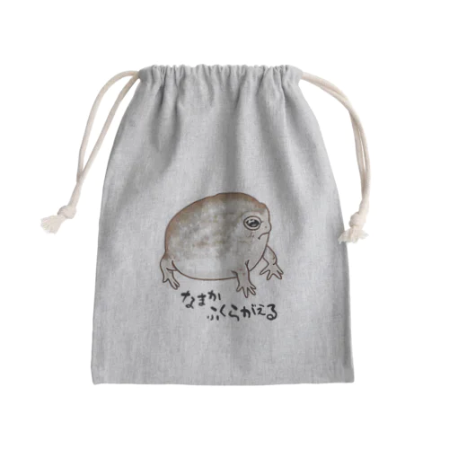 なまかふくらがえる Mini Drawstring Bag