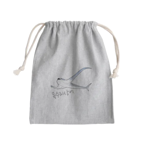 アクイロラムナ　ハングル版 Mini Drawstring Bag