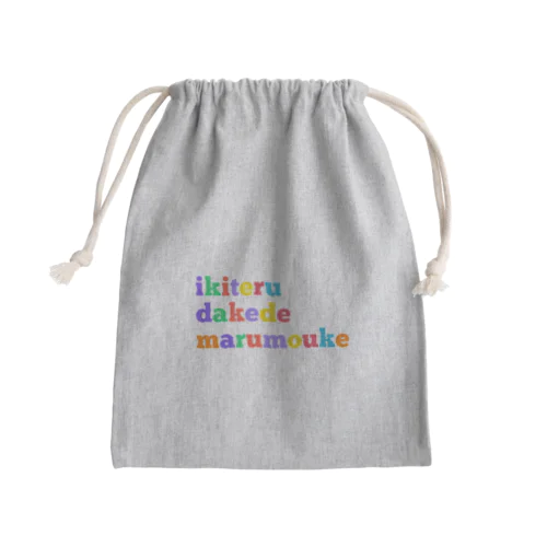 生きてるだけで丸儲け Mini Drawstring Bag