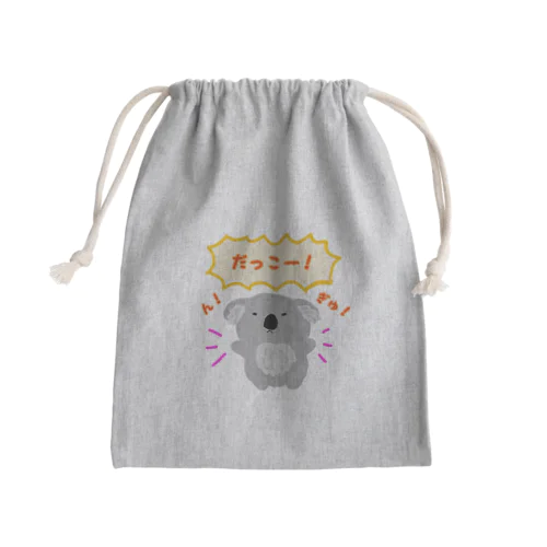 抱っコアラ Mini Drawstring Bag