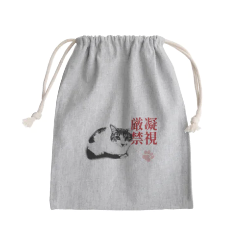 凝視厳禁 | JOYFUL x JOYFUL DESIGNS 0d0 Mini Drawstring Bag