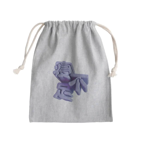 寝不足 Mini Drawstring Bag