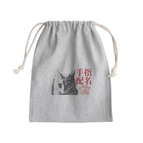 指名手配 | JOYFUL x JOYFUL DESIGNS 0aC Mini Drawstring Bag