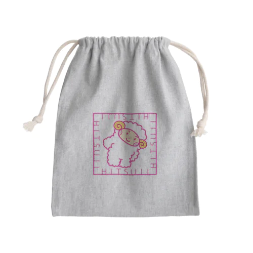 ひつじとぼく2 Mini Drawstring Bag