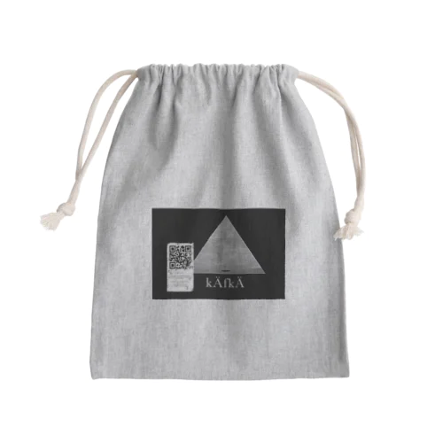 Kafka Mini Drawstring Bag