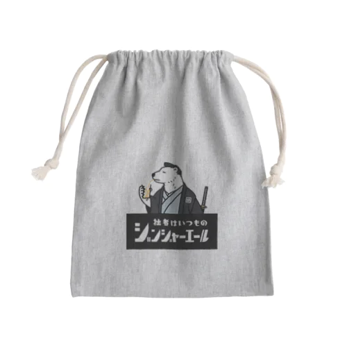 シロクマ侍「健真さん」 Mini Drawstring Bag