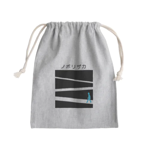 ノボリザカ Mini Drawstring Bag