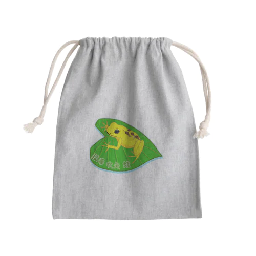 猛毒吹矢ガエル Mini Drawstring Bag