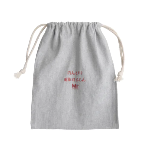 MOマリンの船旅するもん Mini Drawstring Bag