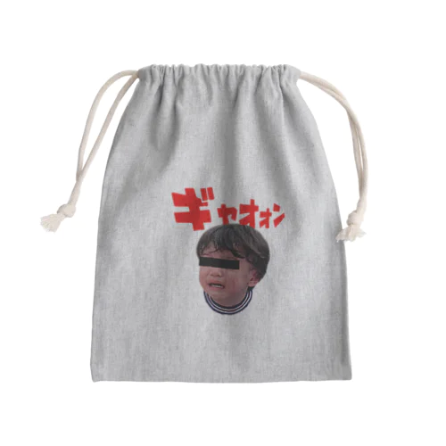 叫ぶ赤ちゃん Mini Drawstring Bag